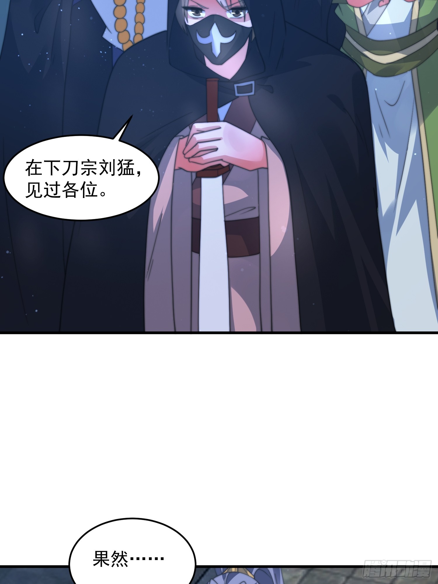 第191话圣女姐姐好久不见！5