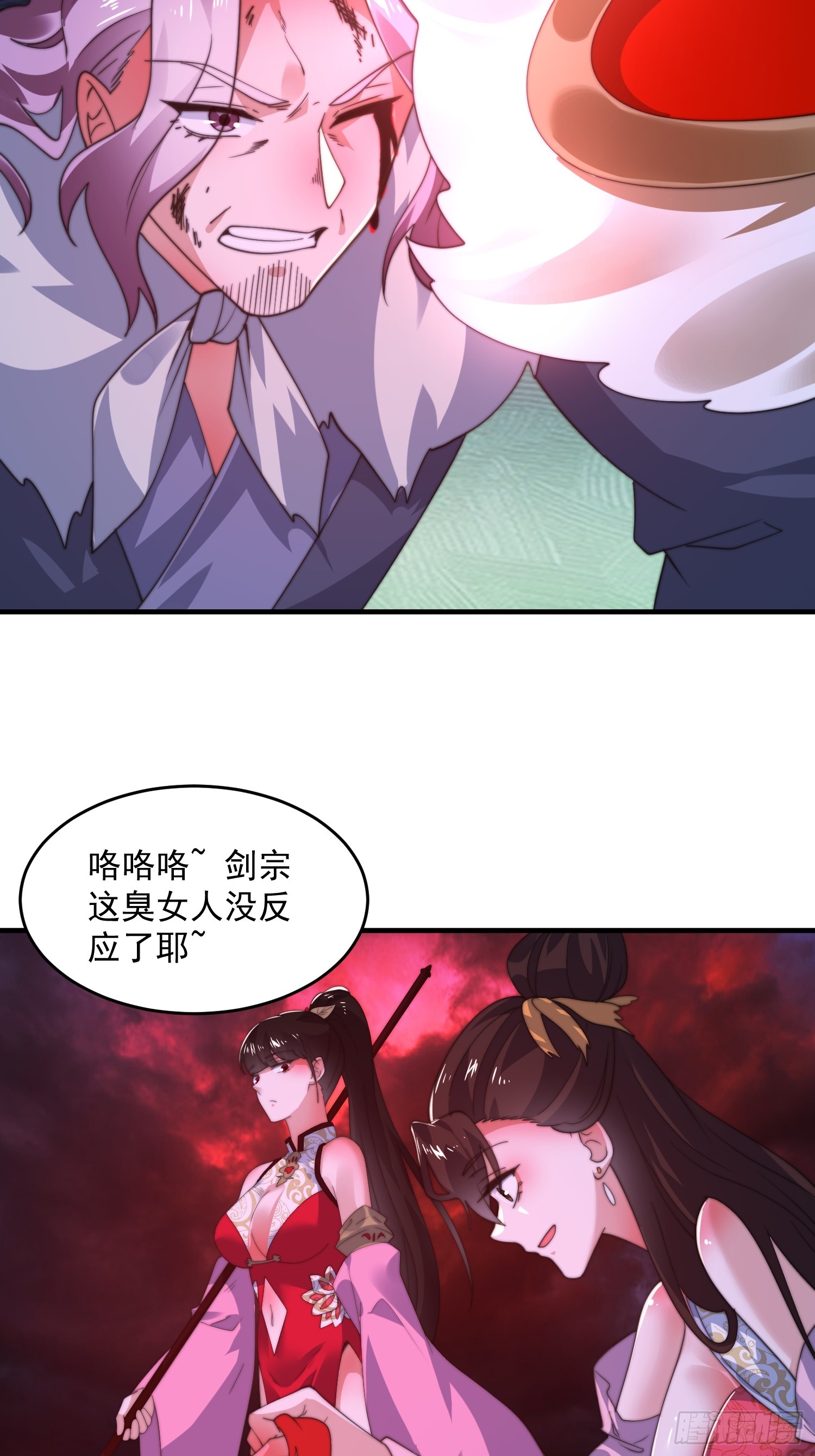 第202话大师姐…阵亡?!?0