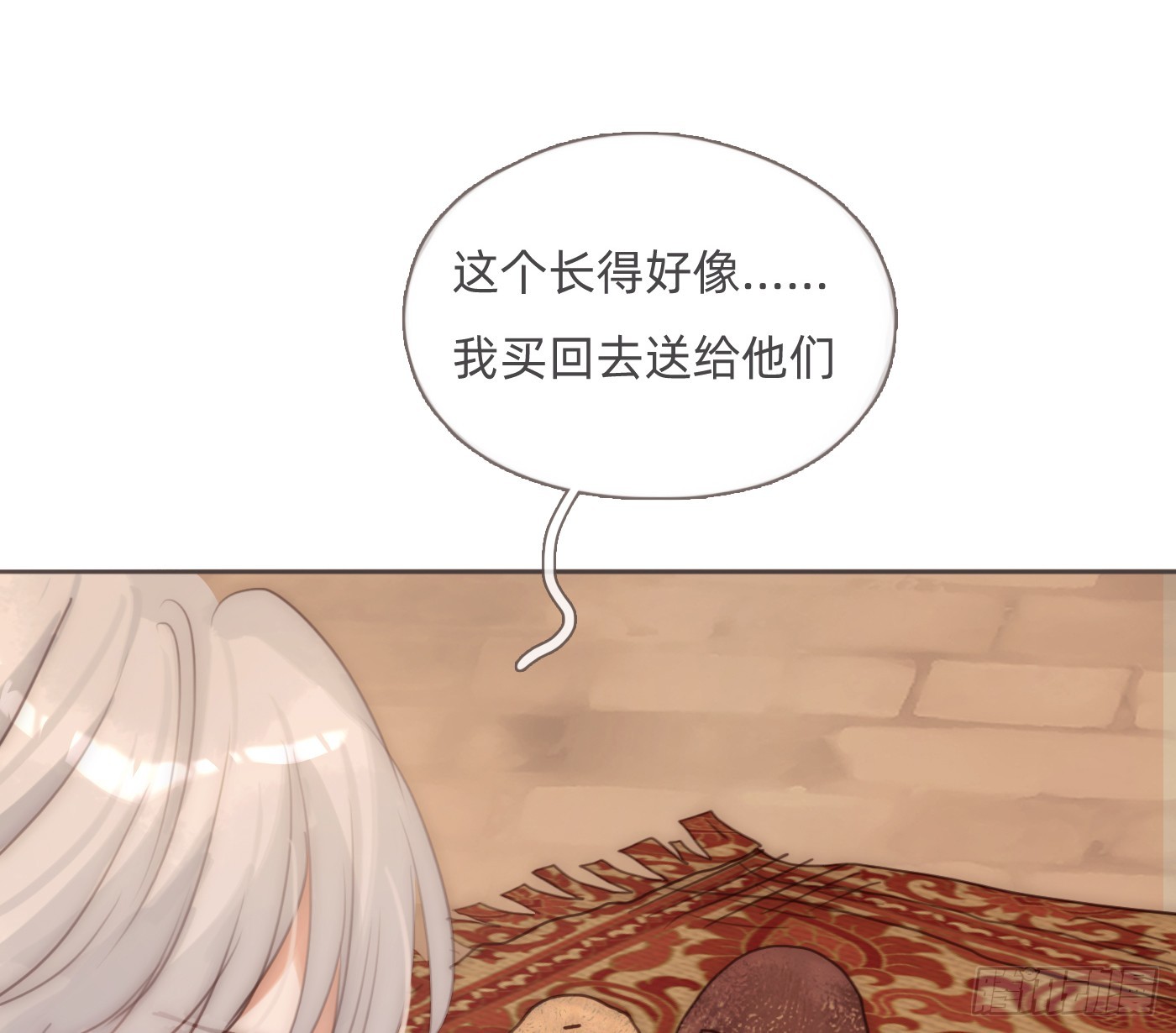 Ch.201继续白天的事0