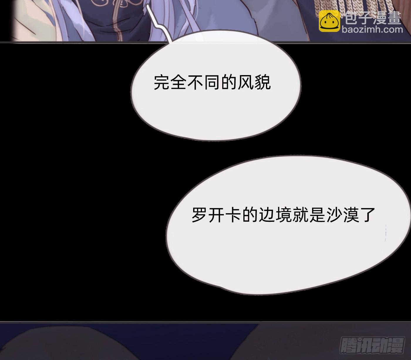 Ch.196列车夜谈2