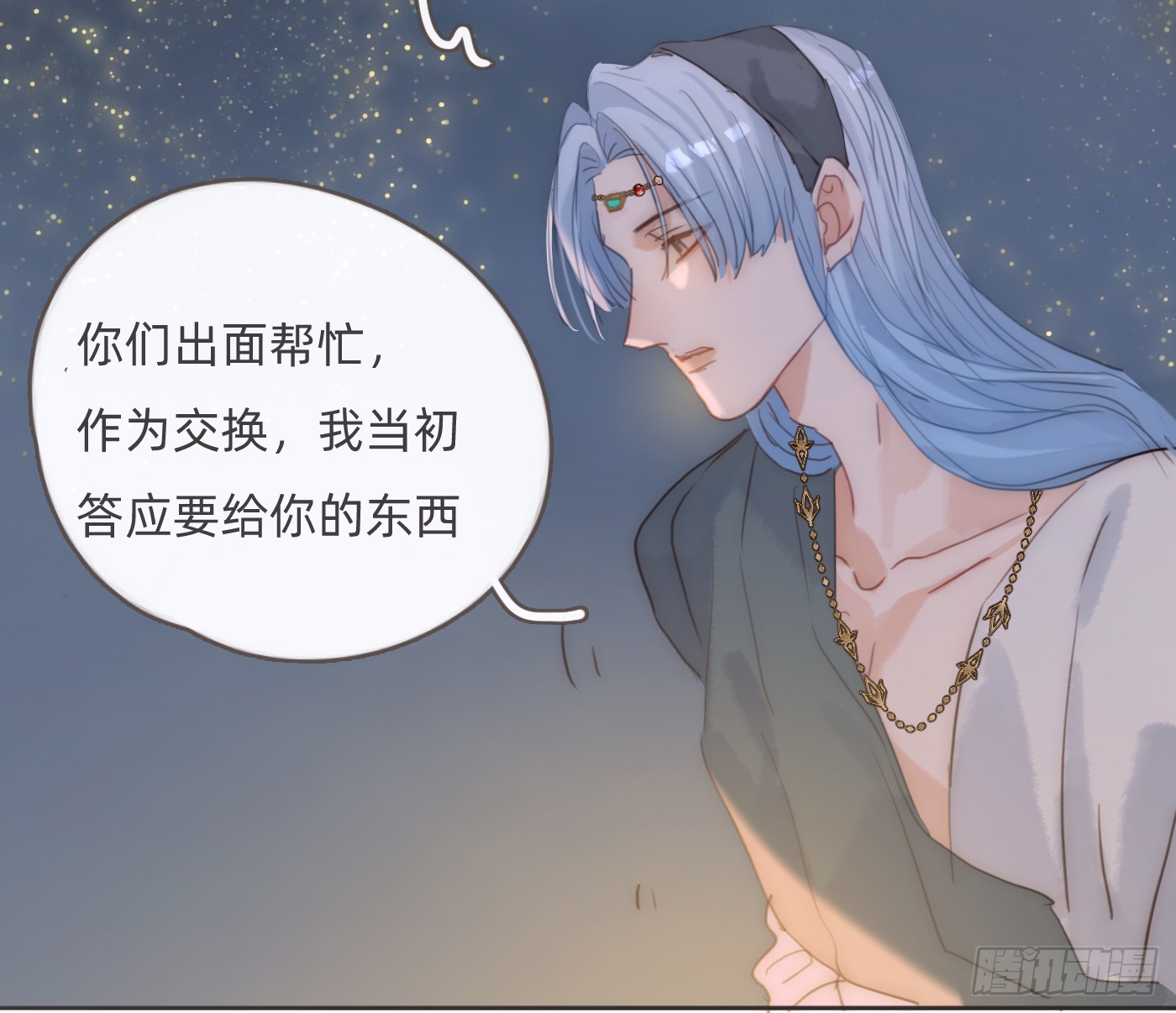 Ch.201继续白天的事0