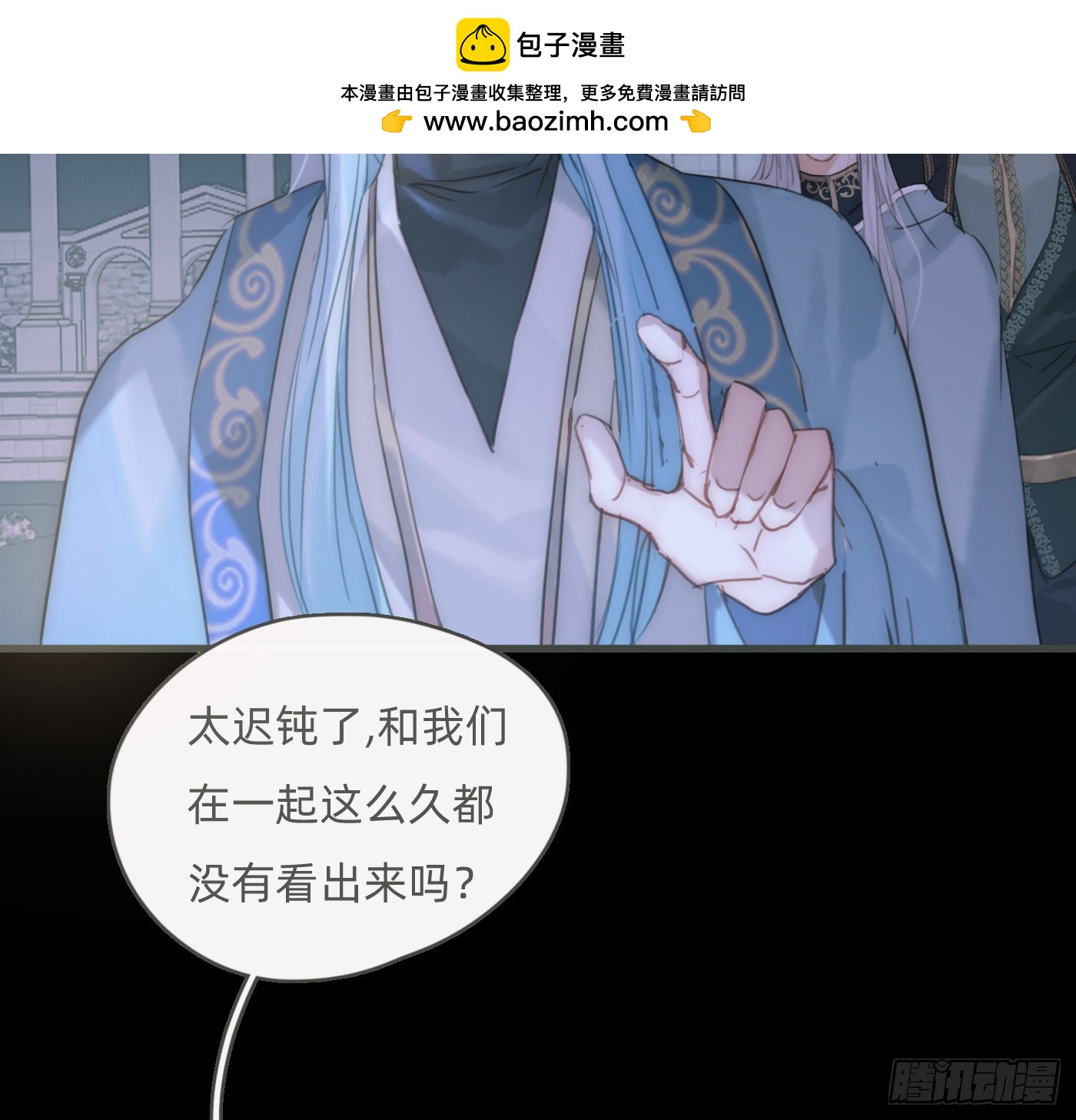 Ch.199关于你的回忆1