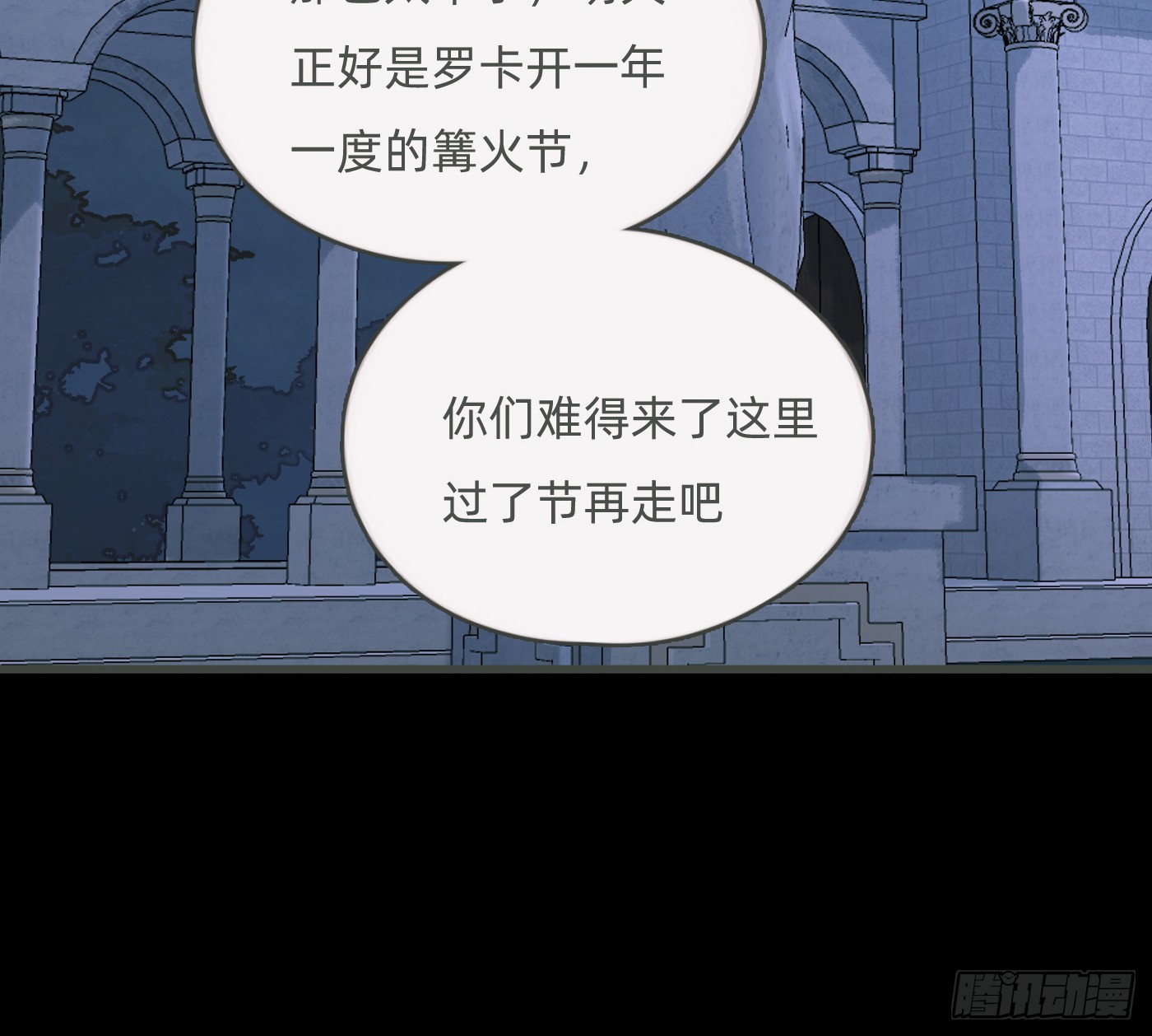 Ch.199关于你的回忆8