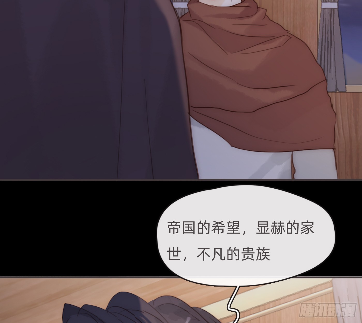 Ch.197公爵大人4