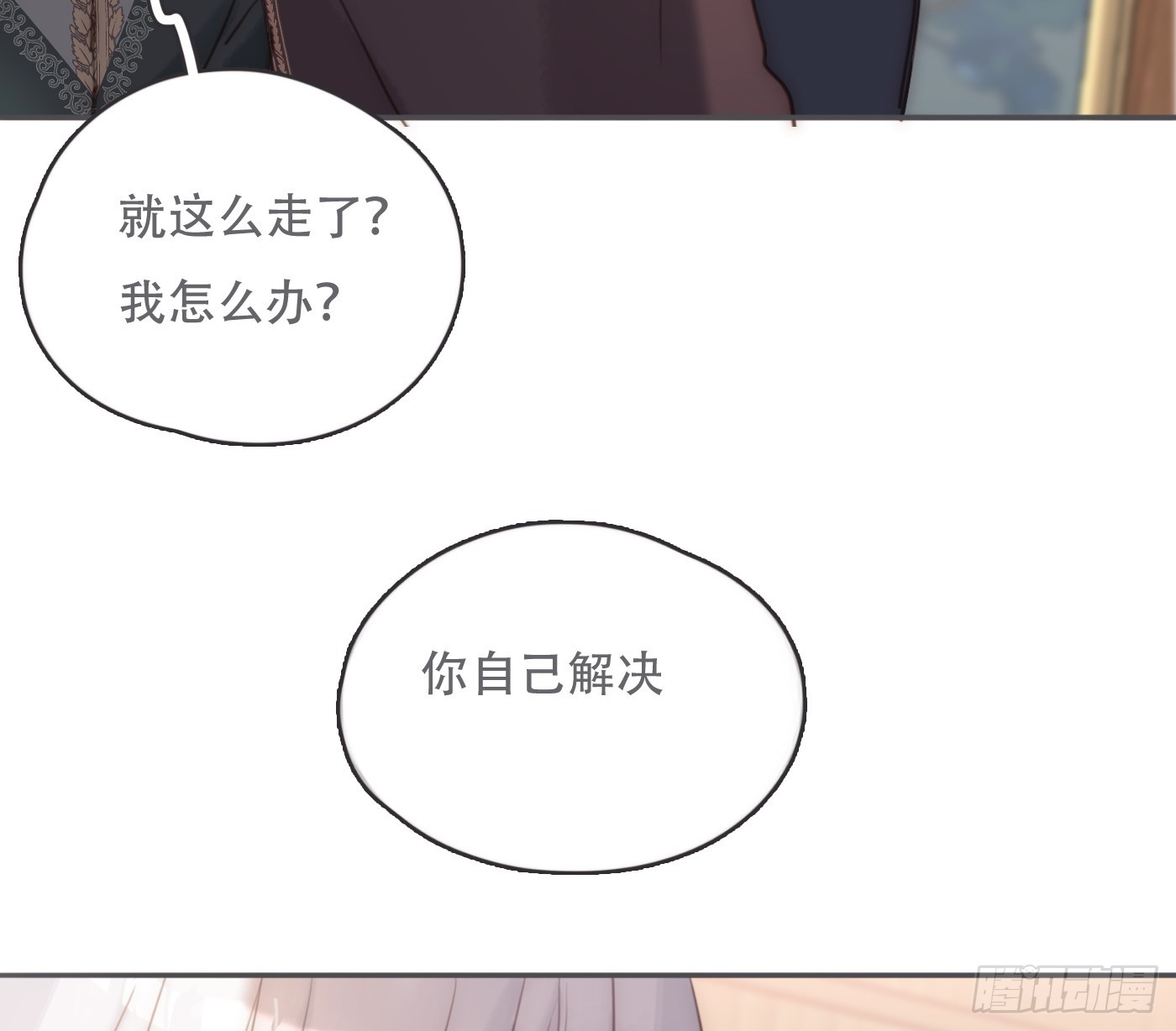 Ch.192轻浮的王子5