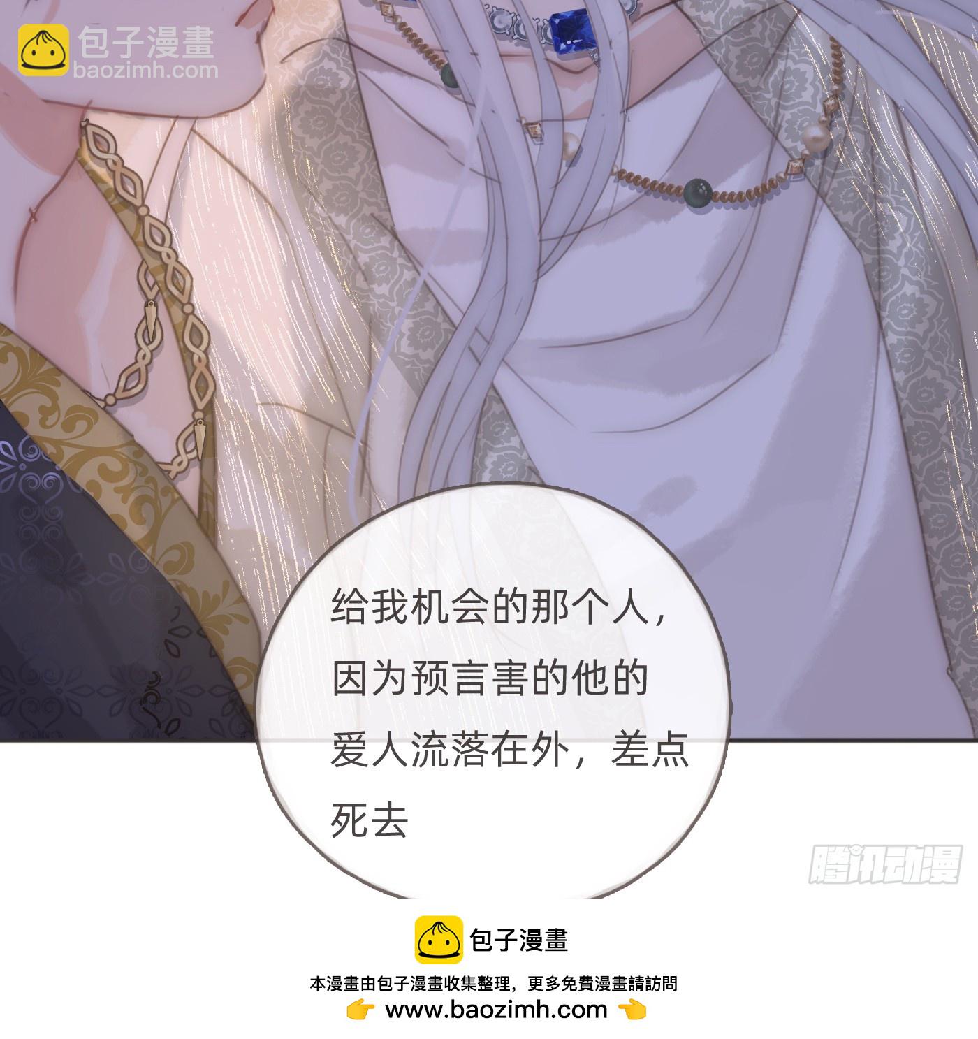 Ch.201继续白天的事9