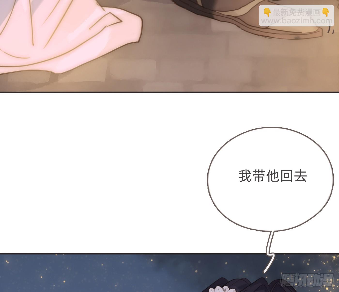 Ch.201继续白天的事0