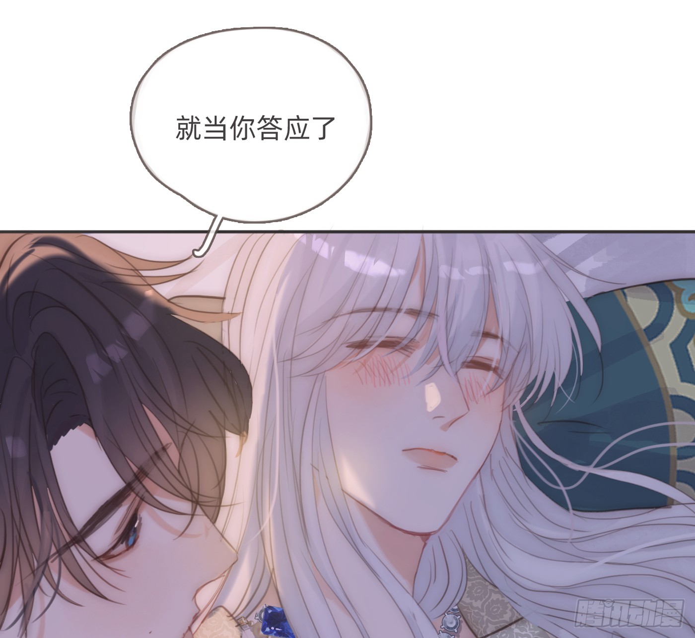 Ch.201继续白天的事8