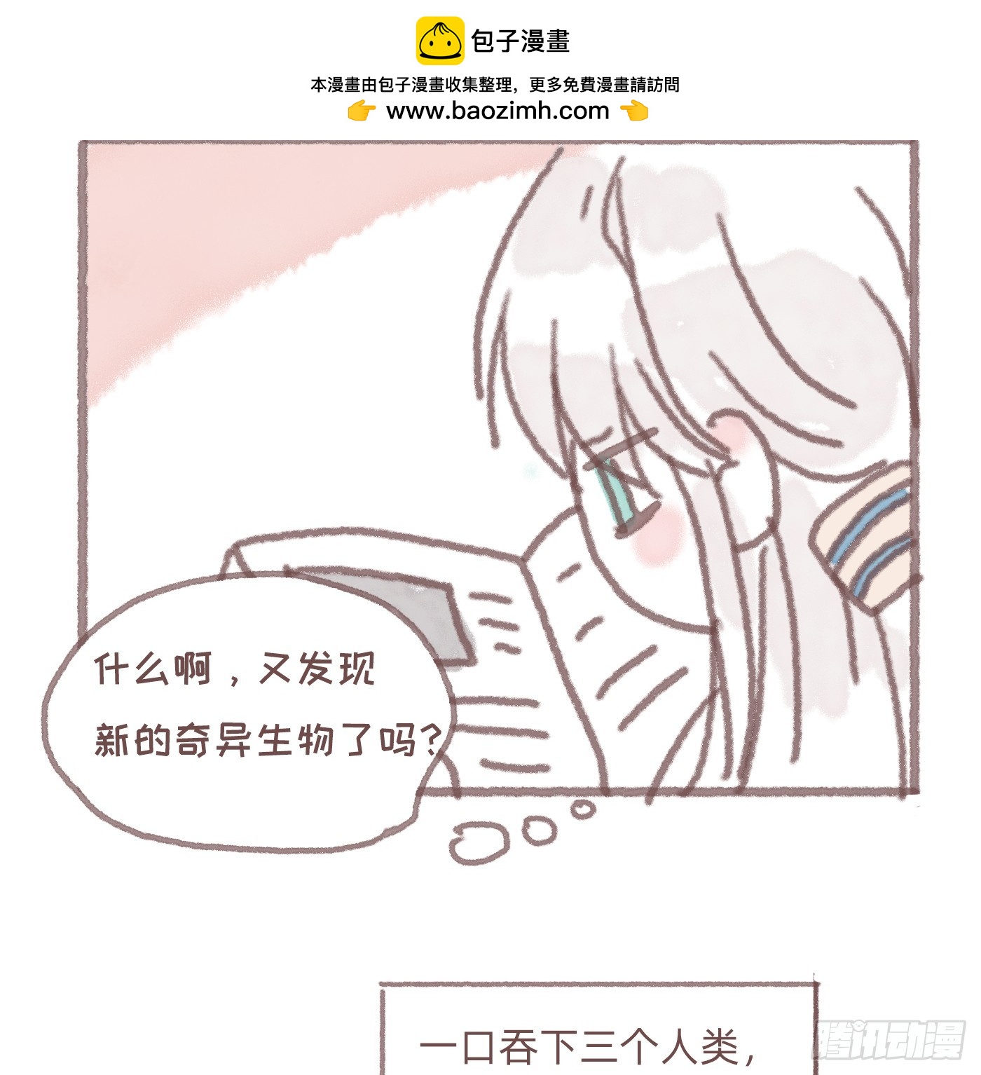 Ch.200篝火节1