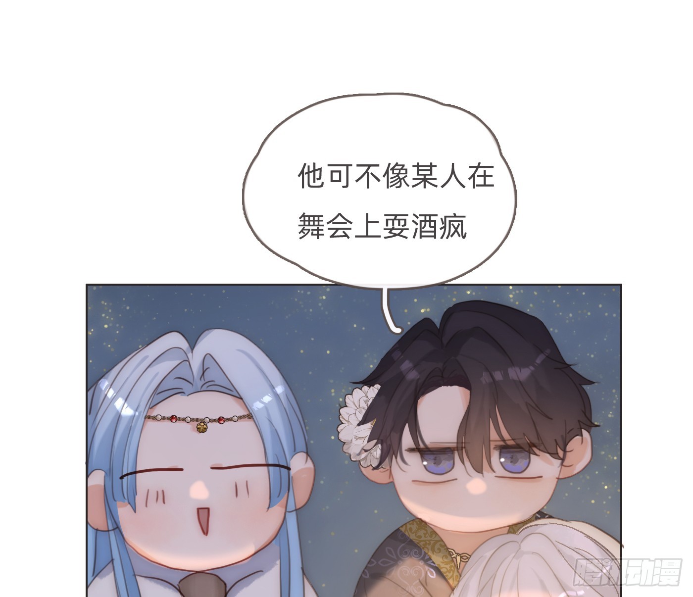 Ch.201继续白天的事4