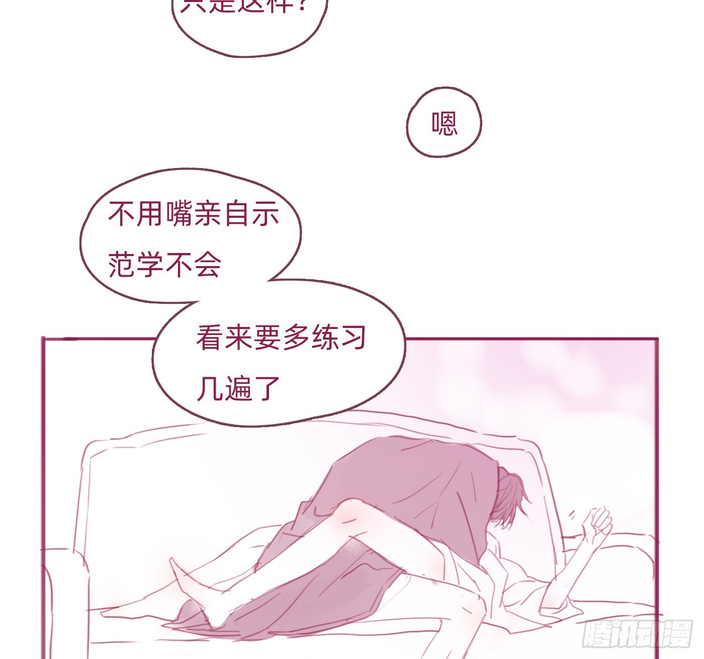 Ch.189当初的预言6