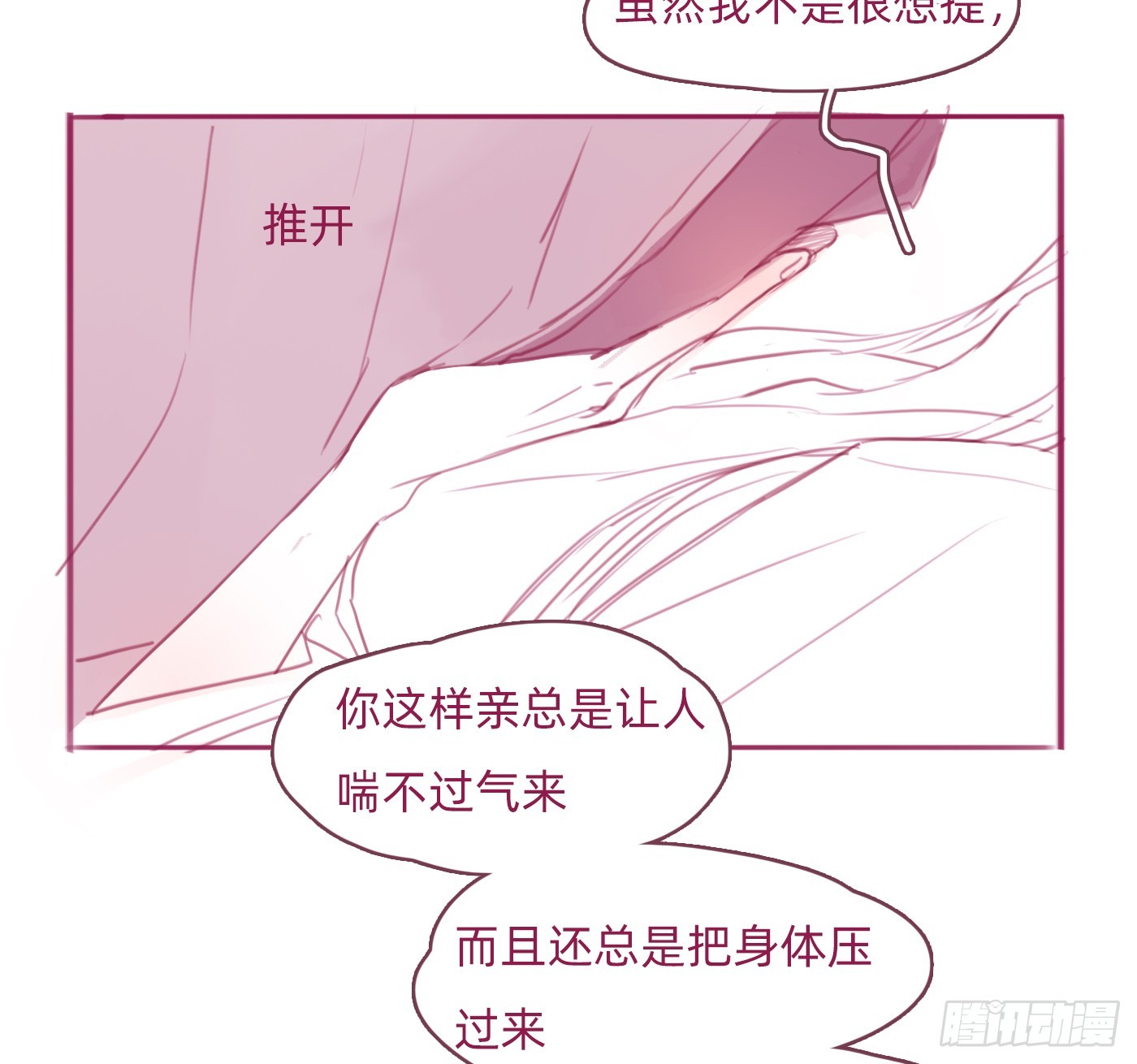 Ch.189当初的预言3