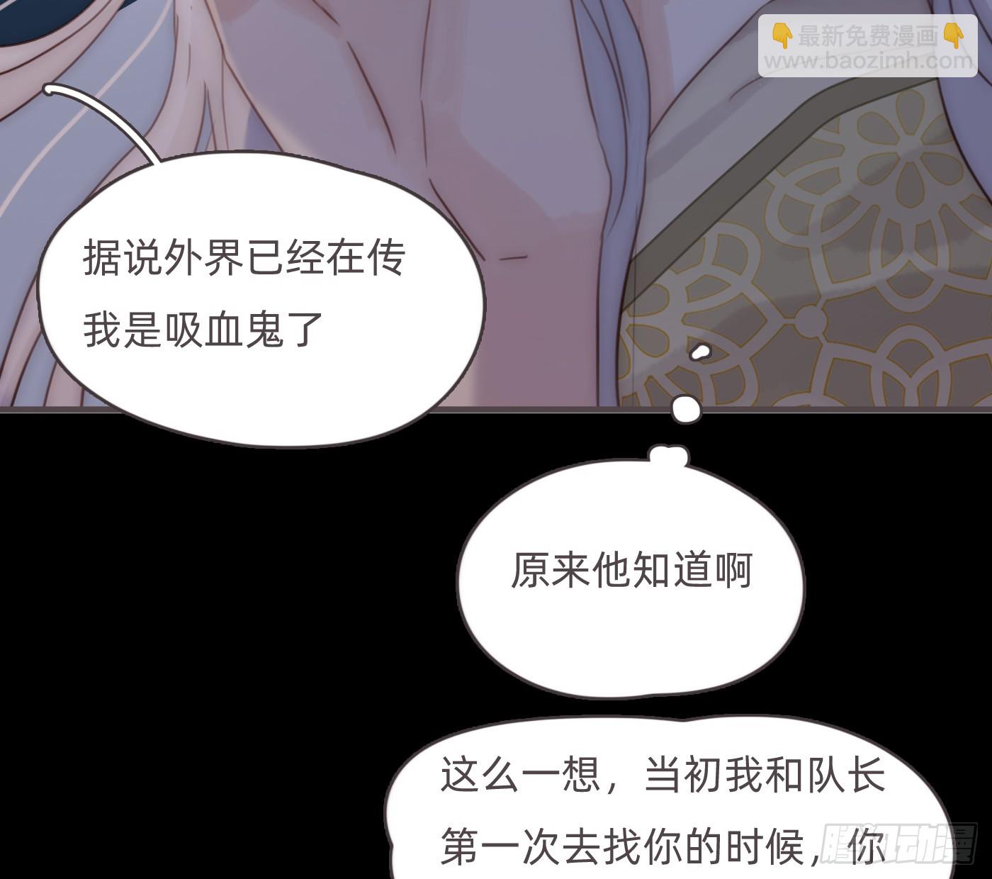 Ch.199关于你的回忆1