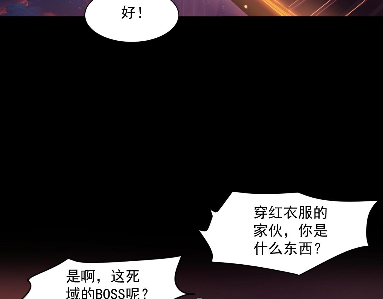 第146话卡牌对决？！死域主人的游戏！1