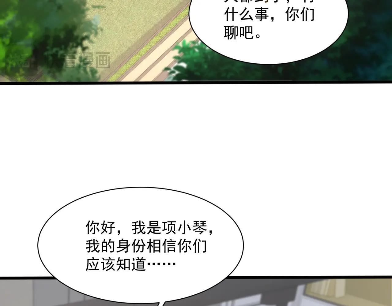 第145话魔域十八层！死域再度出现？！1