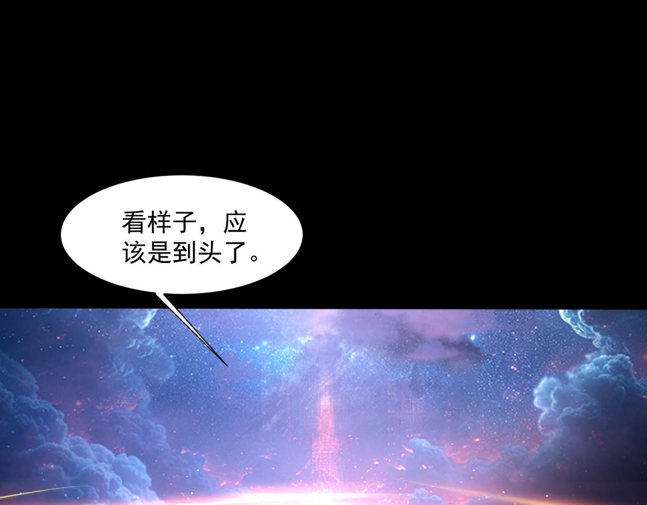 第146话卡牌对决？！死域主人的游戏！9