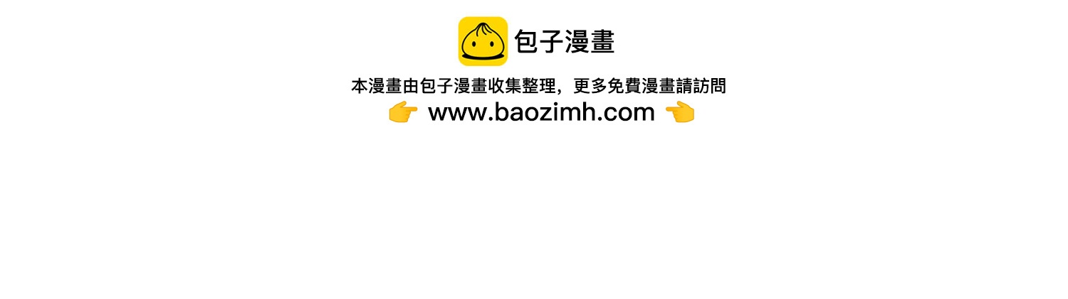 第219话反倒他救了我们3