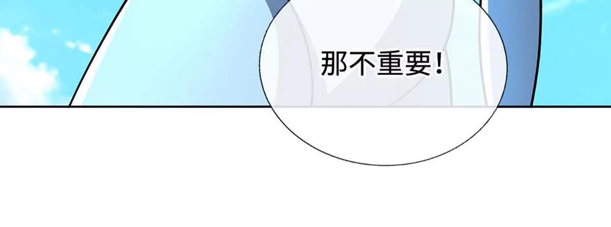 第215话苍穹剑法8