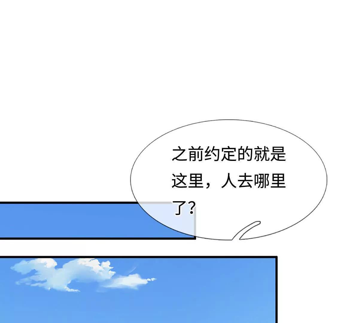 第216话真当我怕你们不成4