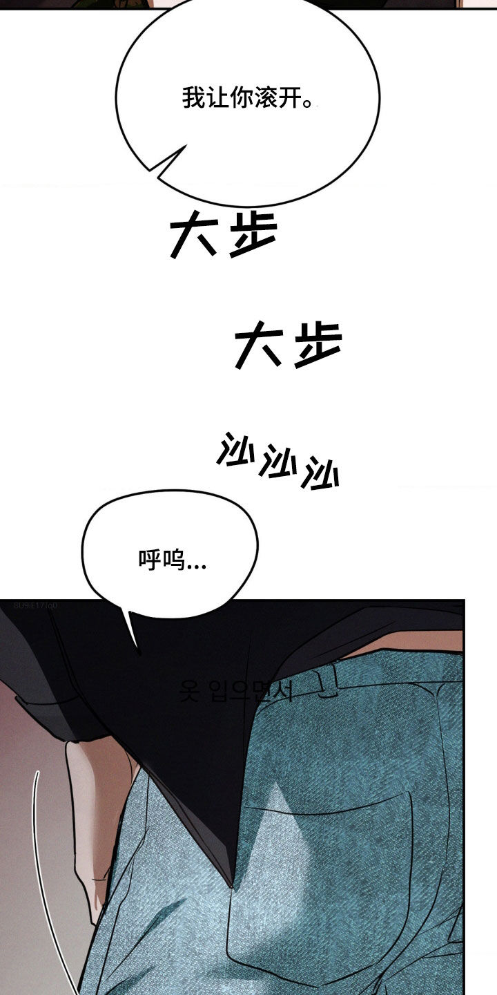 第61话7