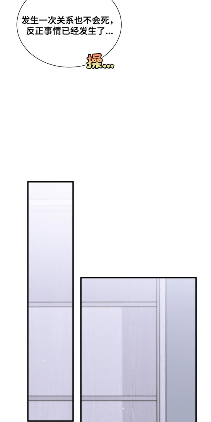 第46章：生气5