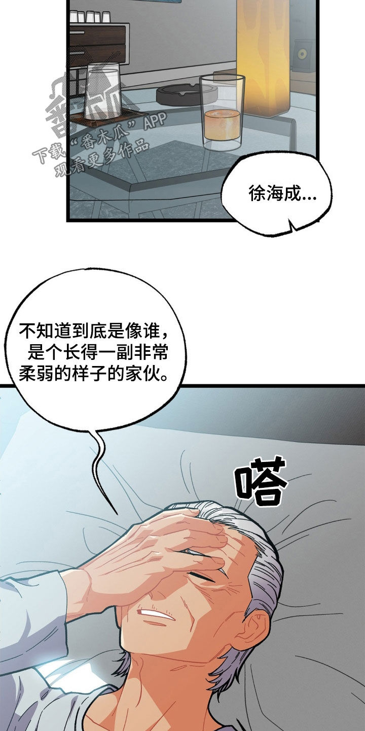 第39章：嘱咐0