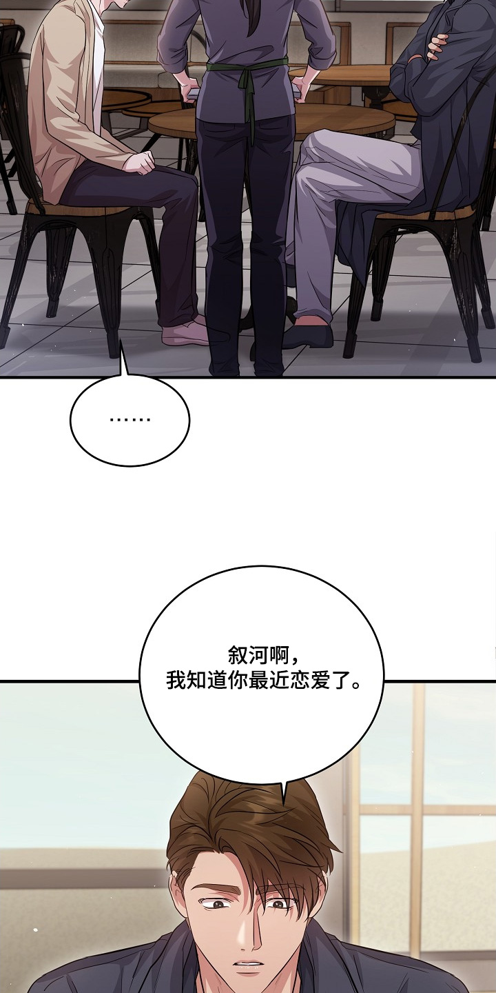 第29话0