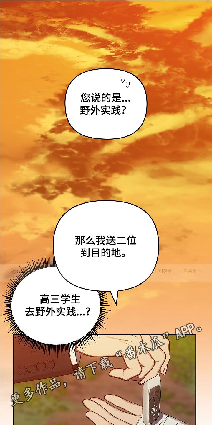 第46章：被孤立0