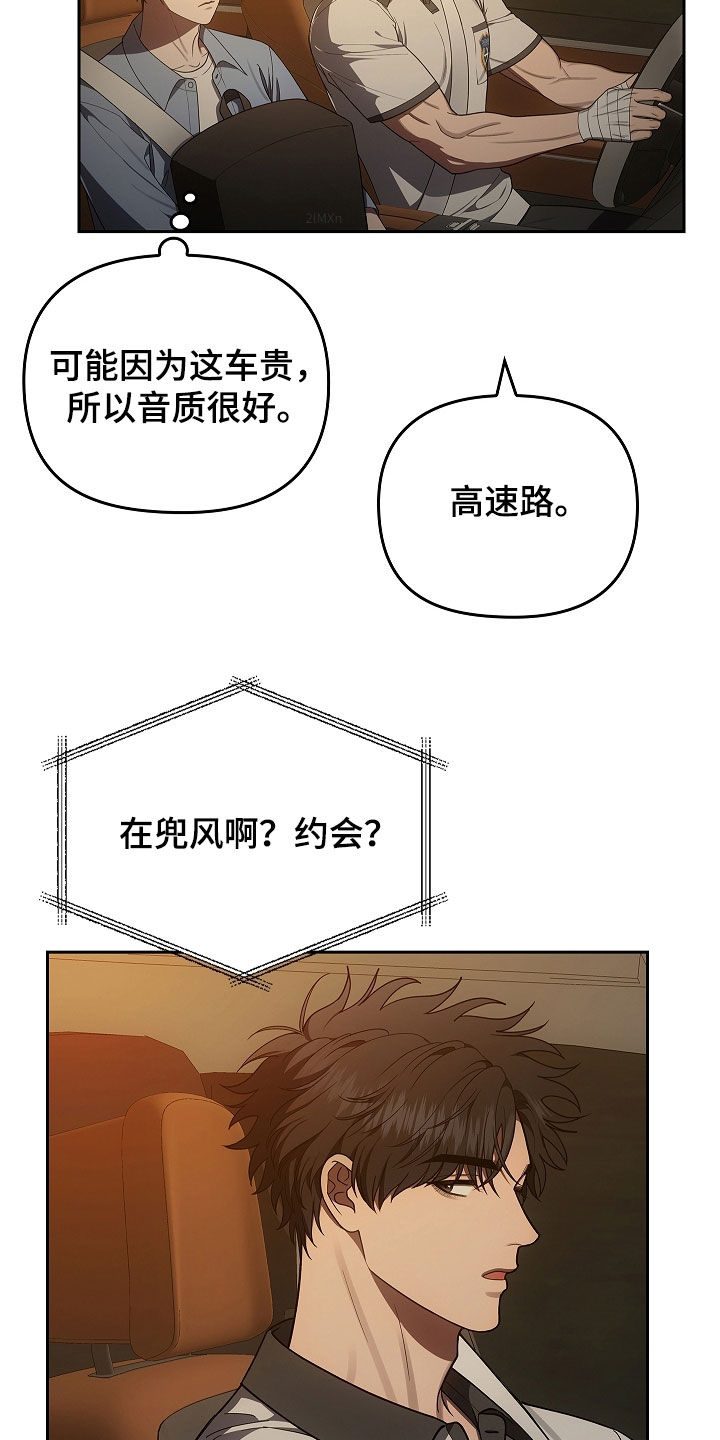 第46章：被孤立0