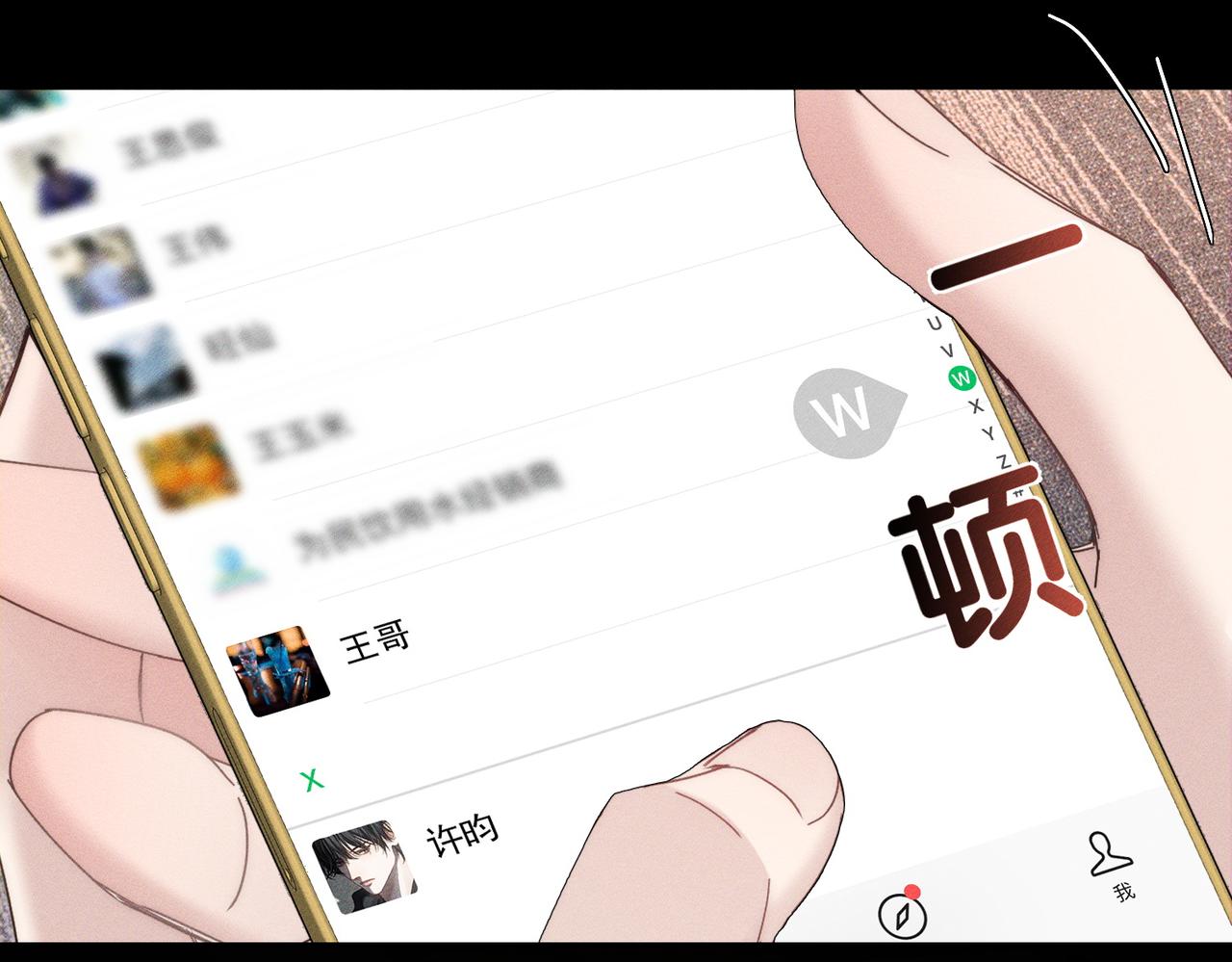 第194话：酒吧演出0