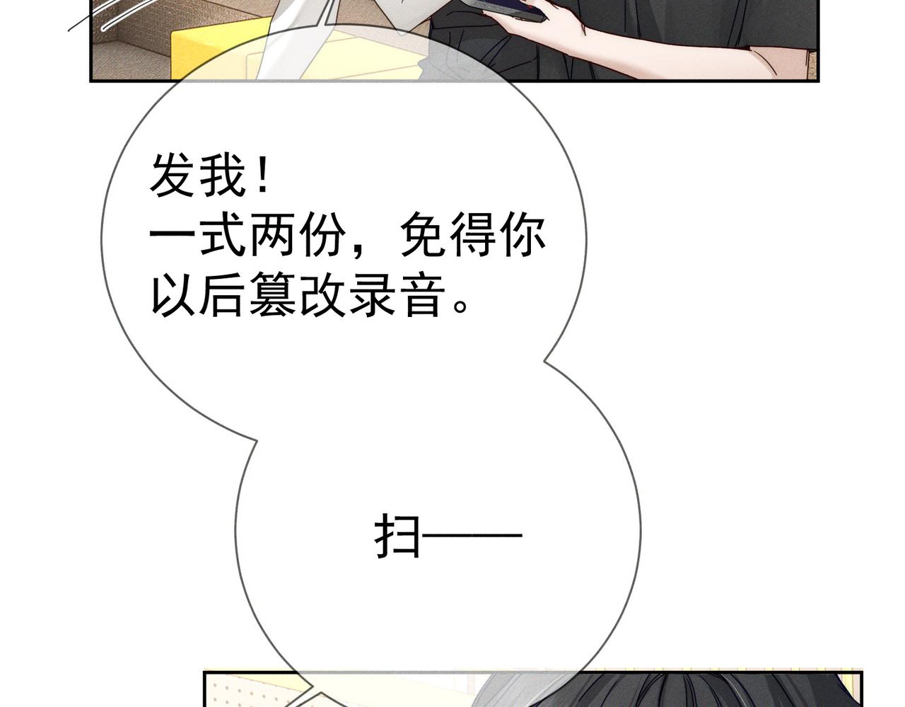 第188话：小少爷的生日0