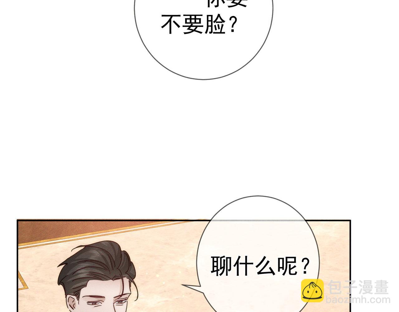 第189话：生日宴会7