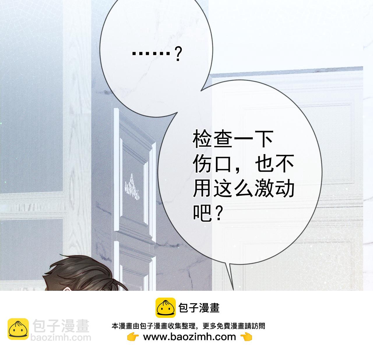 第192话：湿身诱惑?9