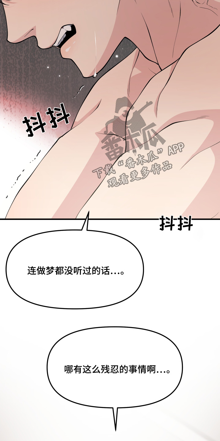 第36话2