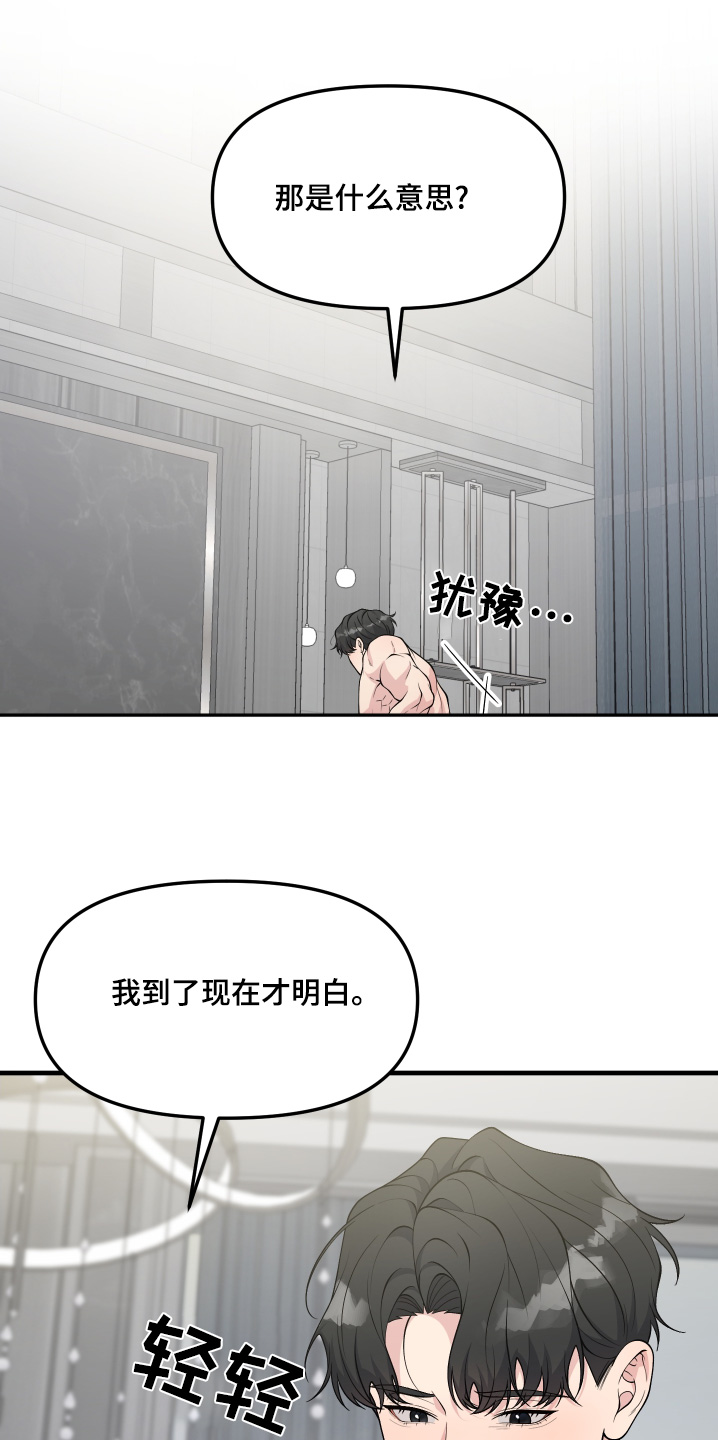 第36话0