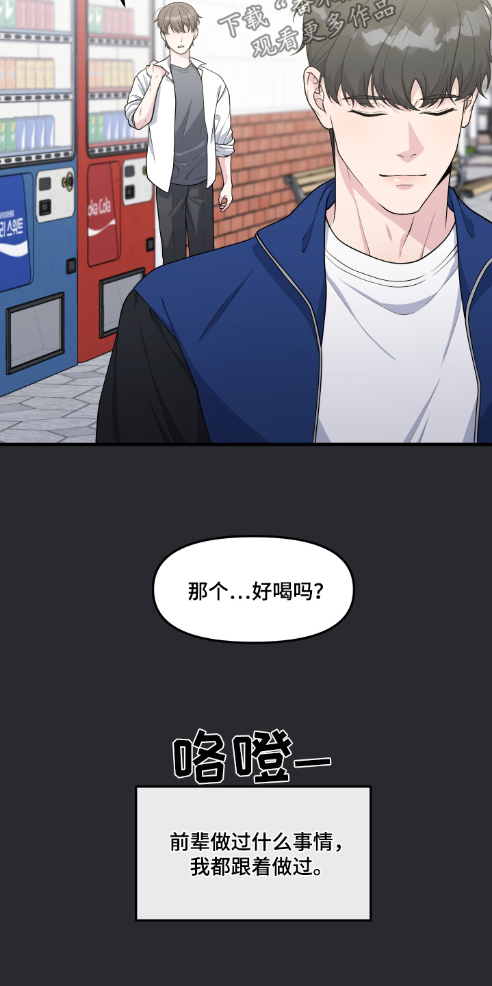 第31话3