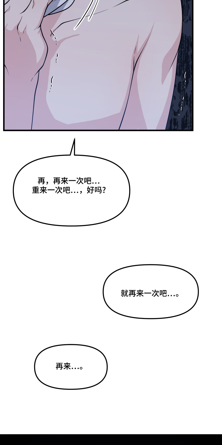 第36话2