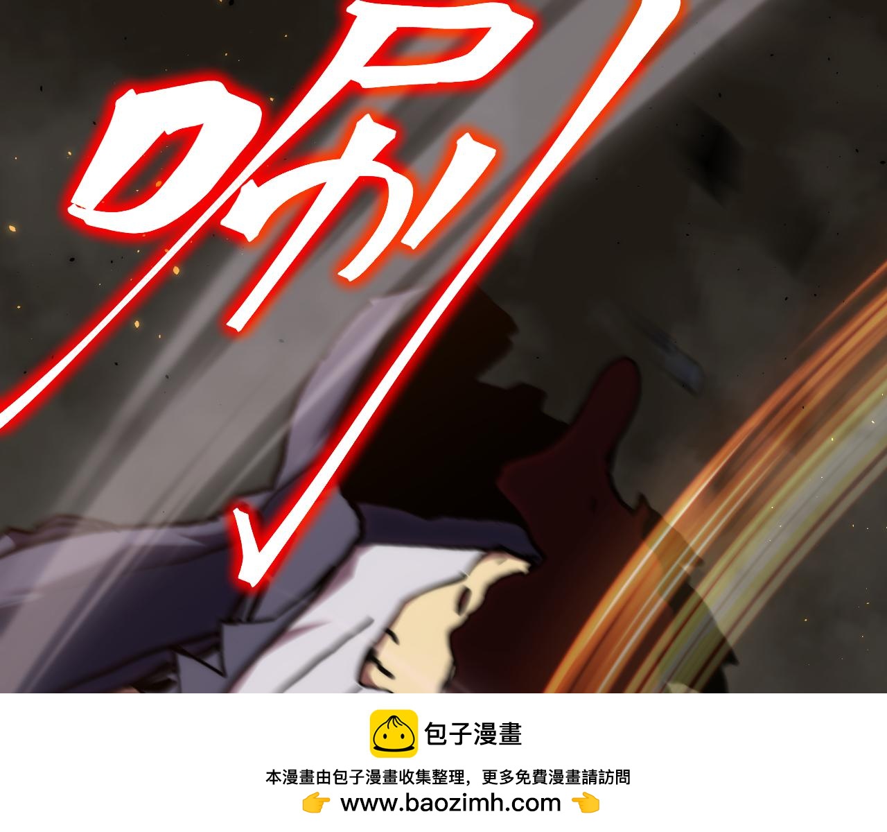 第179话屠杀9