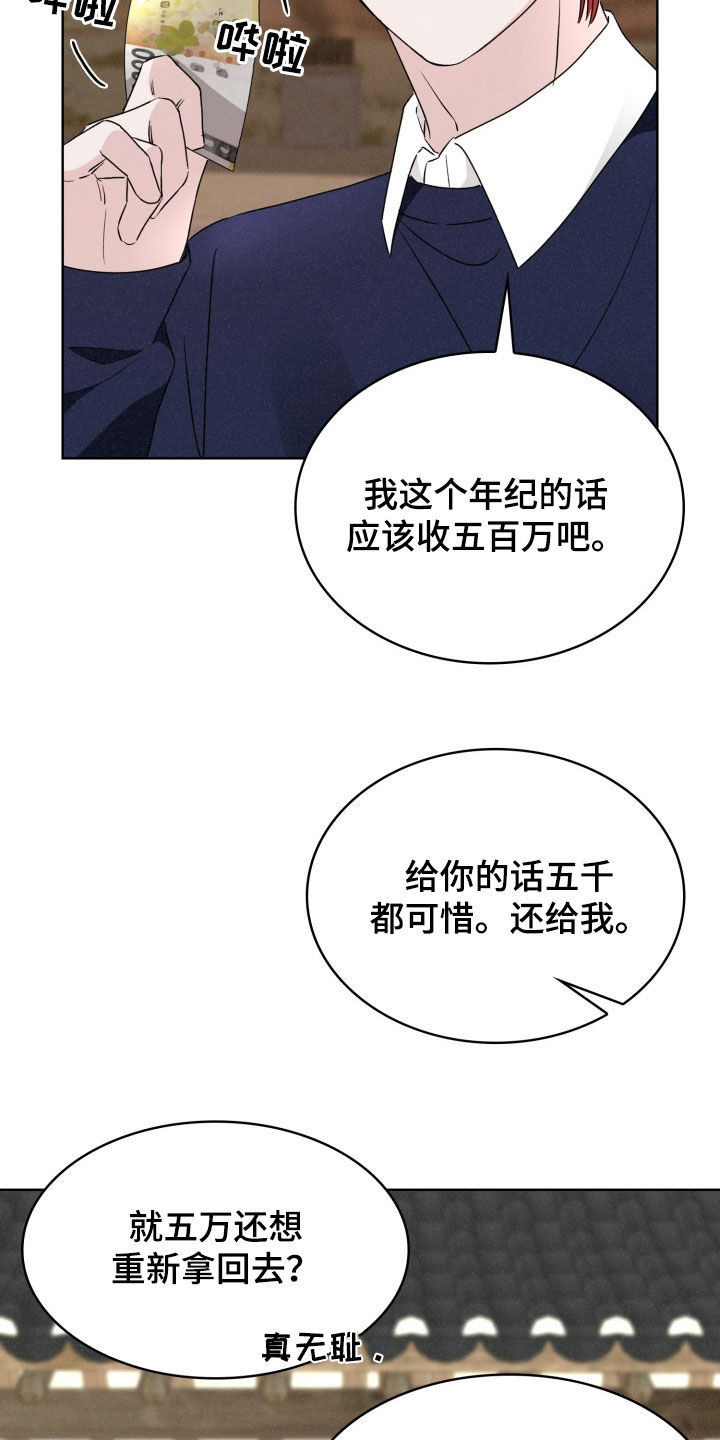 第46话2