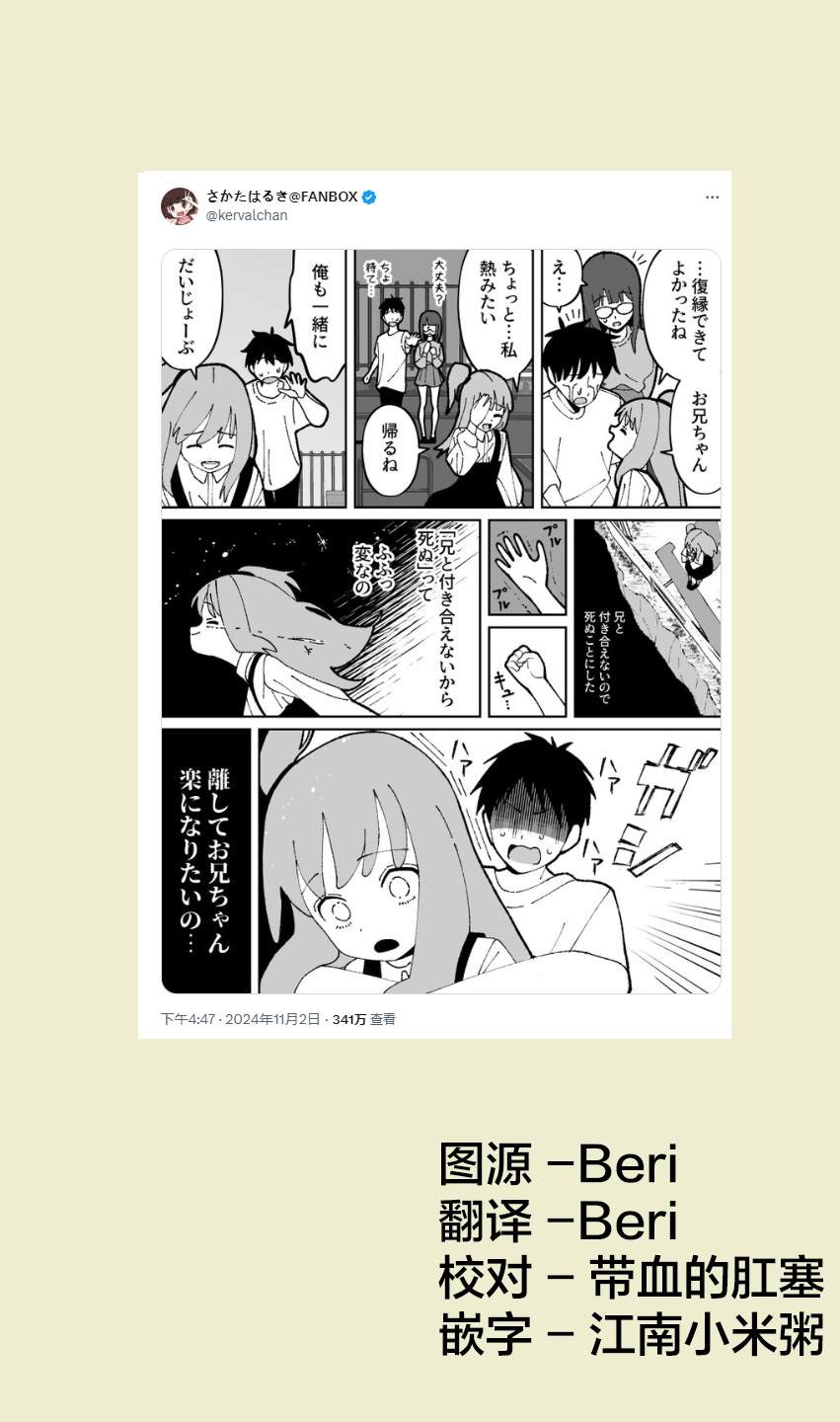 第46话0