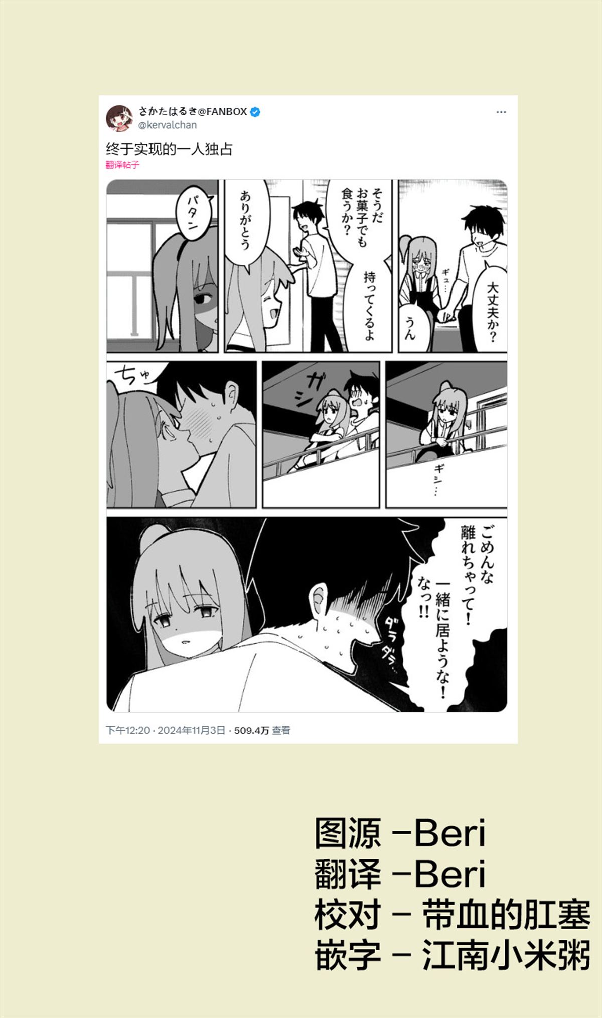 第47话0