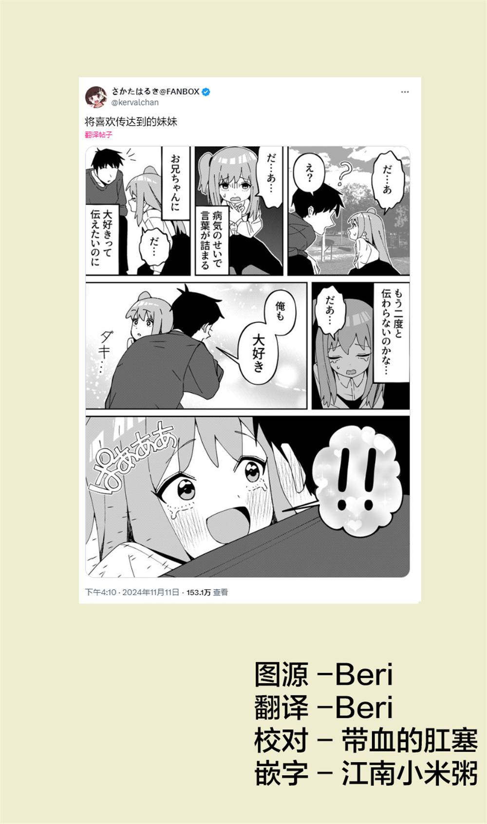 第51话0