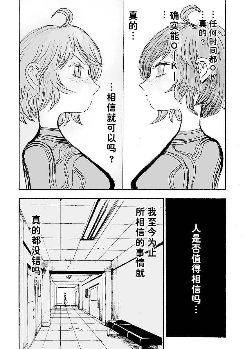 第35话0