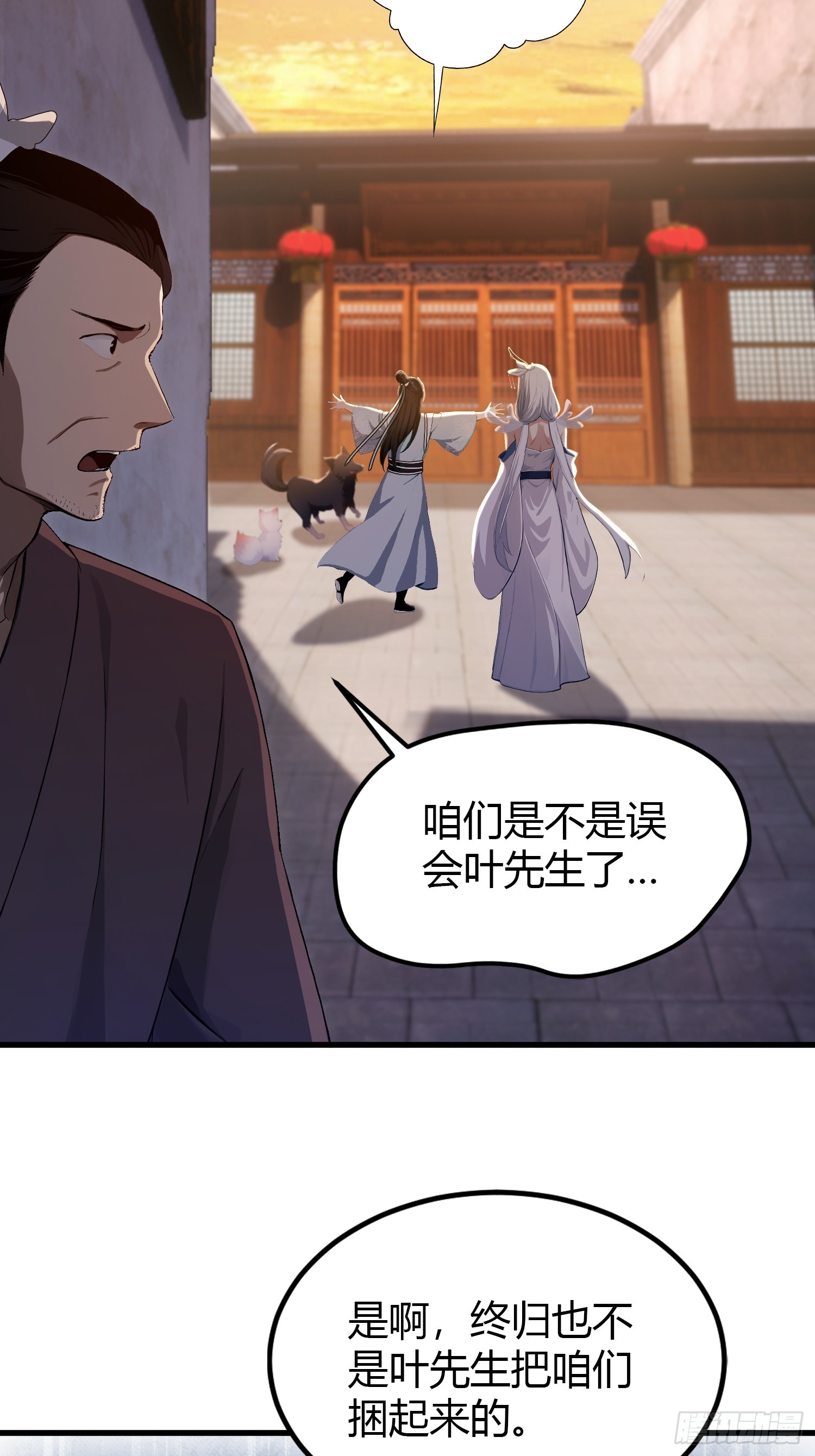 第196话让清雪做那种事？7