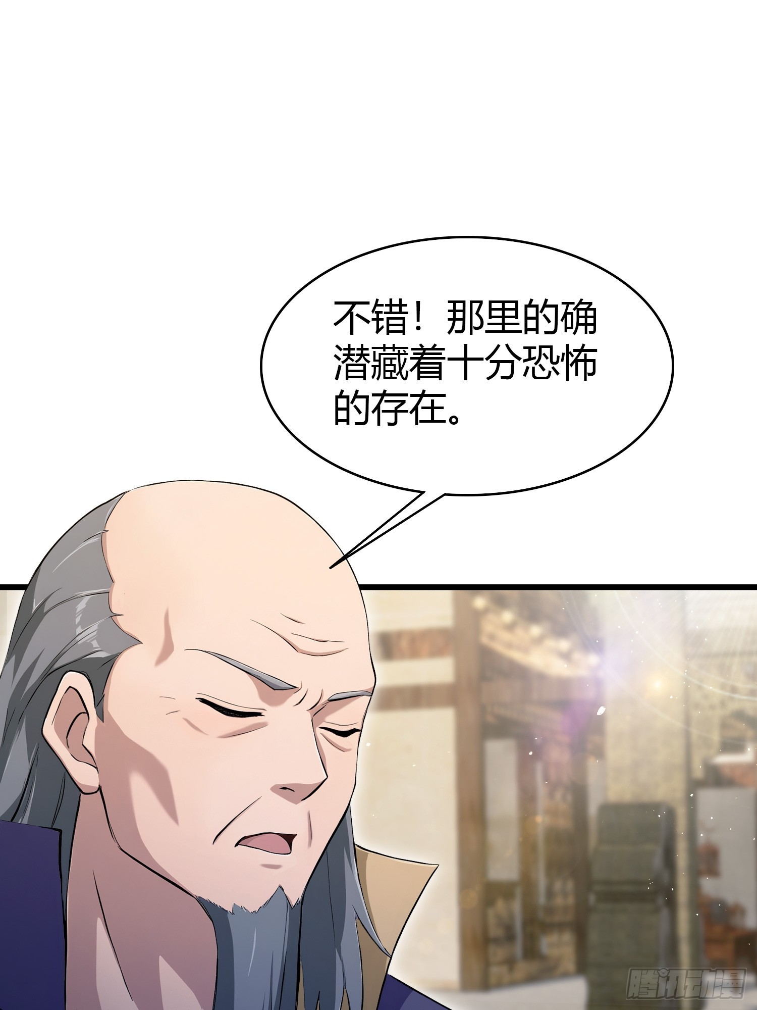 第209话涂十三回娘家！8