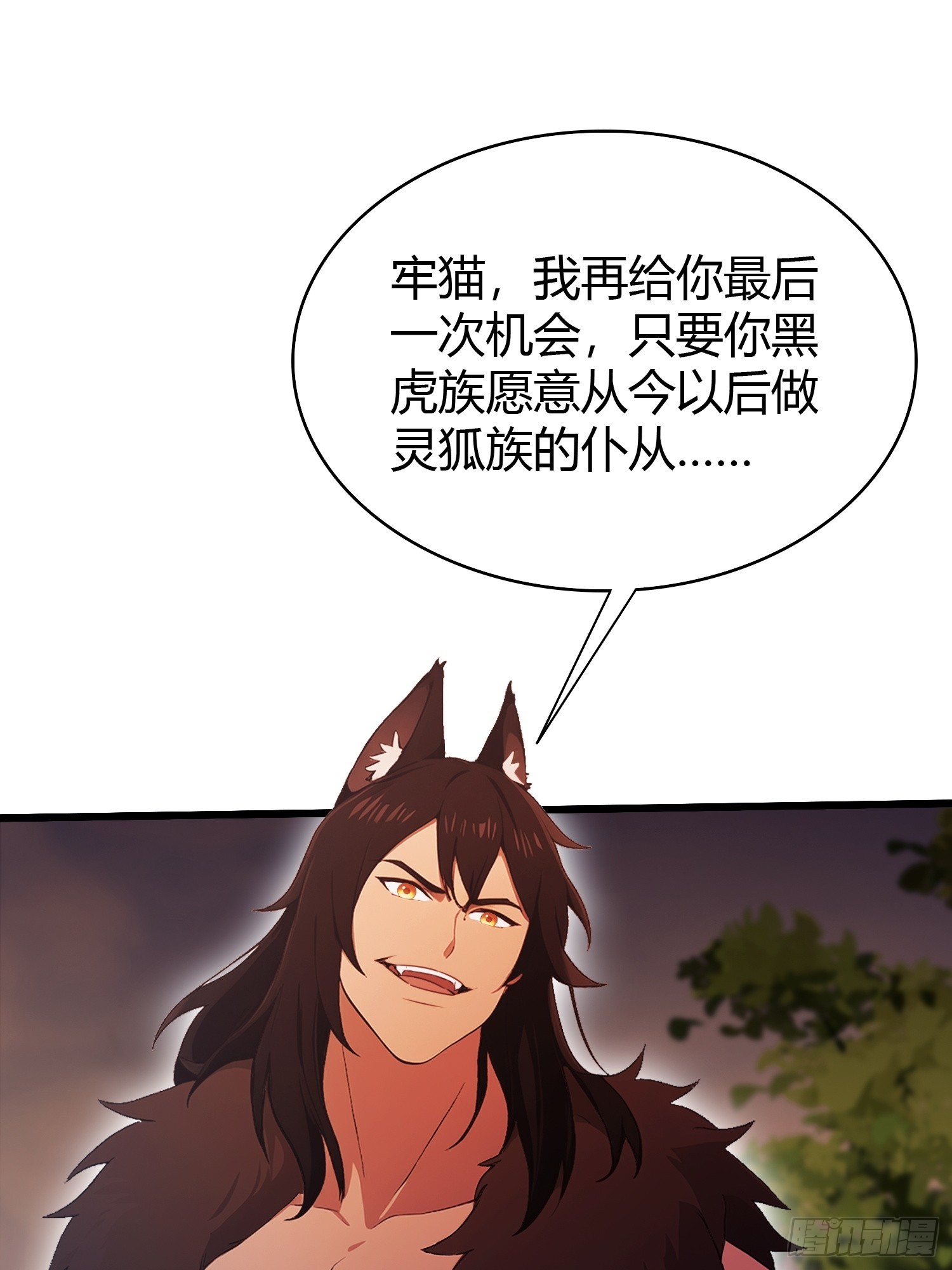 第220话谁说这叶师祖难请了9