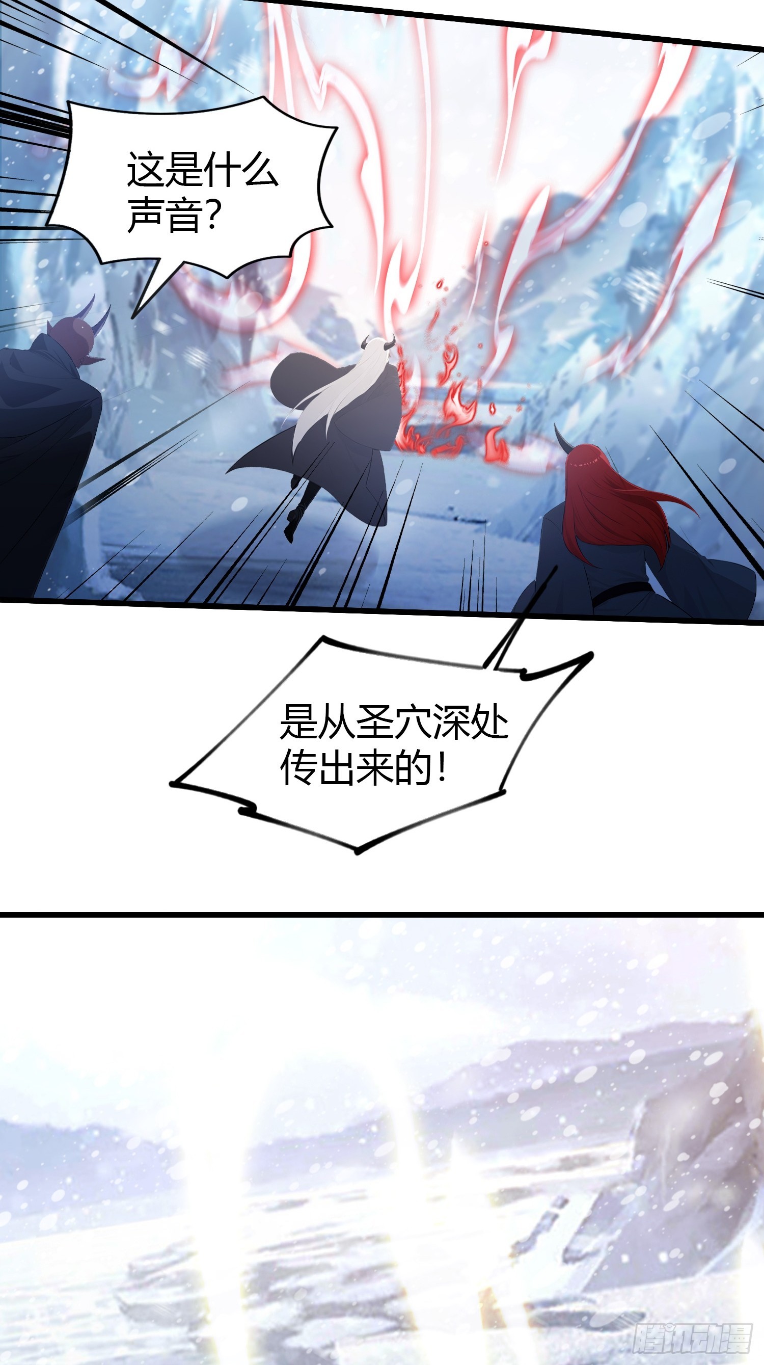 第199话叶大师的深渊奏鸣曲5