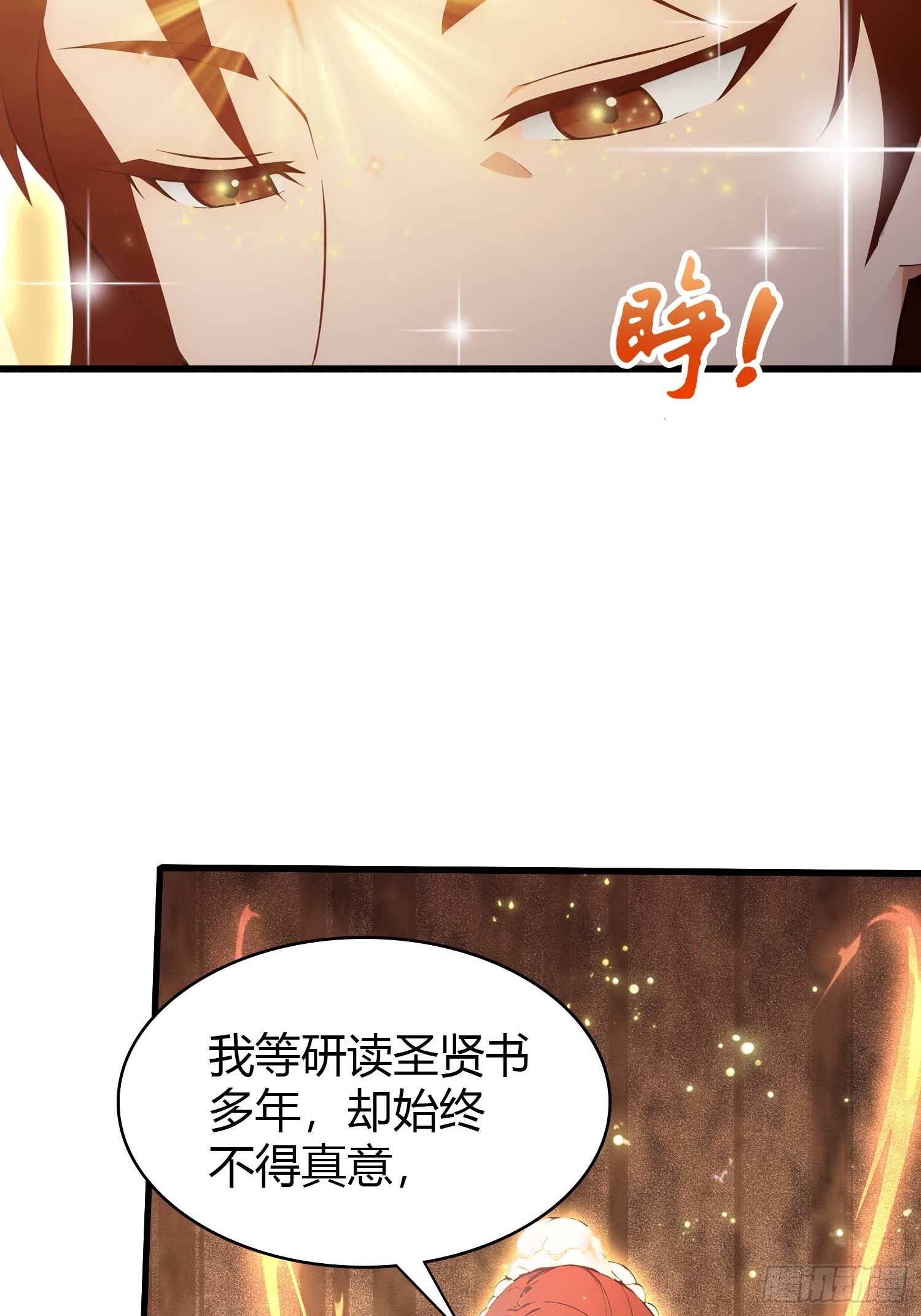 第176话天上内谁又爆装备？4