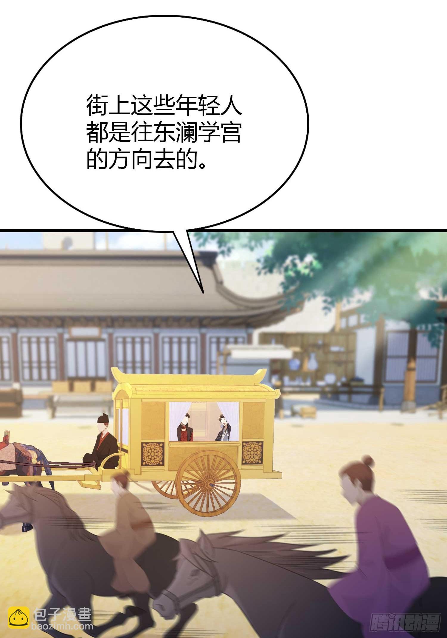 第170话我说话难听我来讲？0