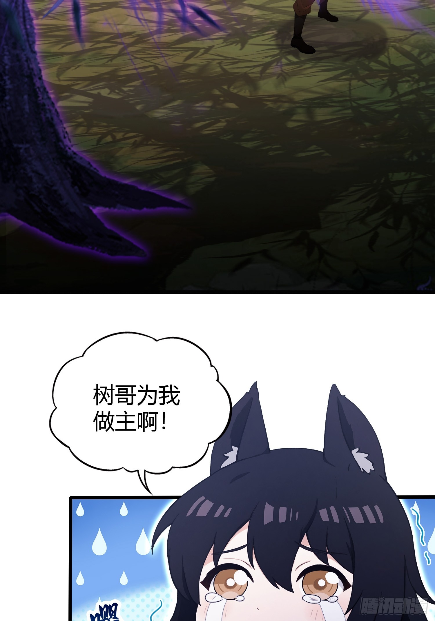 第221话师祖请出山！1